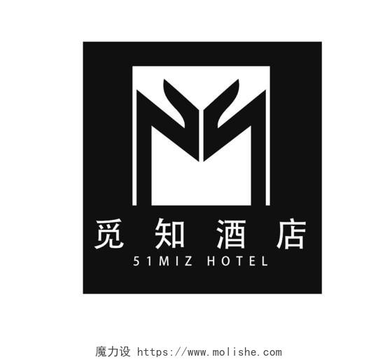 黑白几何商务风觅知酒店LOGO设计酒店logo
